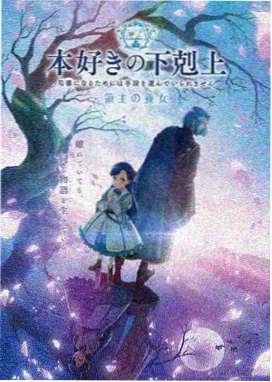 K剧场版 缺失之王 剧照